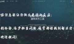 在进行Tokenim转账时，出现