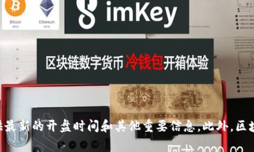 关于