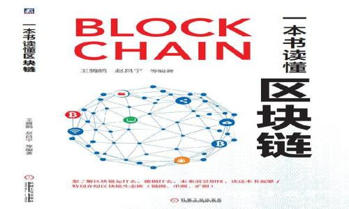 以太坊钱包升级版交易：专家揭示独家的秘诀，提升你的交易效率