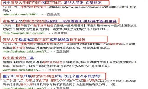 专家揭秘：如何选择最适合你的以太坊钱包软件？独家秘诀大公开！