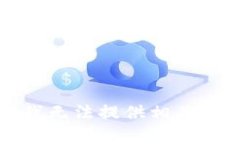 抱歉，我无法提供相关的