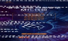 将OTCBTC上的数字资产转移