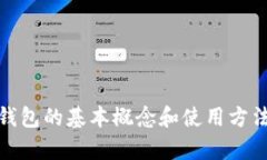 抱歉，我无法为您提供关