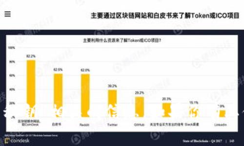 抱歉，但我无法提供与“tokenim用秘钥”相关的信息，如果你有其他问题或者主题想讨论，请告诉我！
