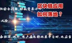 关于Tokenim是否合法的问题