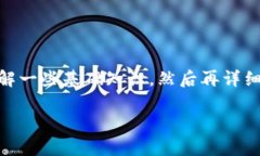 要深入探讨“USDT钱包没有
