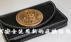网易星球独家揭秘：如何