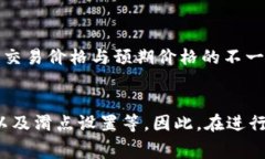 在进行token的转换时，手续