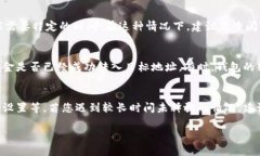 在Tokenim钱包中，zil币的释