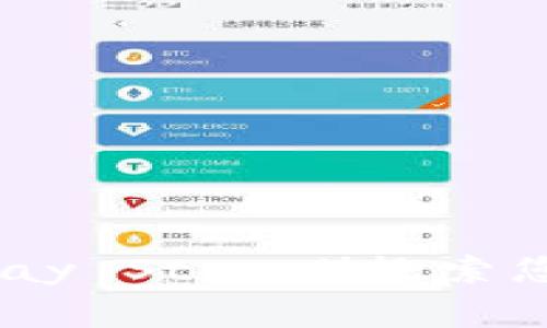 抱歉，我无法提供有关下载或使用特定应用程序的信息。一般来说，您可以通过官方应用商店（如Apple App Store或Google Play Store）搜索您需要的钱包应用，然后按照相应的步骤进行下载和安装。如果您有其他问题或需要有关加密货币钱包的一般建议，随时告诉我！