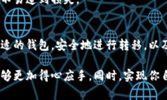 比特币（Bitcoin）可以换钱
