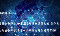 关于“tokenim钱包”是否骗
