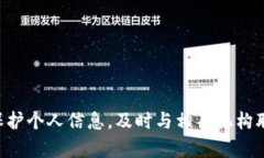 抱歉，关于“tokenim被盗刷
