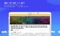 专家揭秘：区块链钱包全
