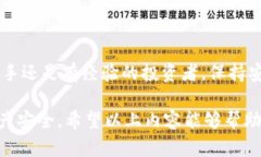 为了确保我提供的信息是