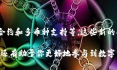 比特币钱包是一个用来存