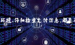 充值Tokenim通常涉及以下几