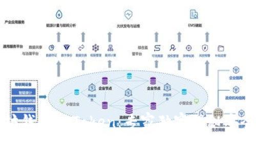 下载以太坊钱包imToken：专家独家揭秘安全使用秘诀