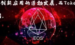 在加密货币和区块链的世