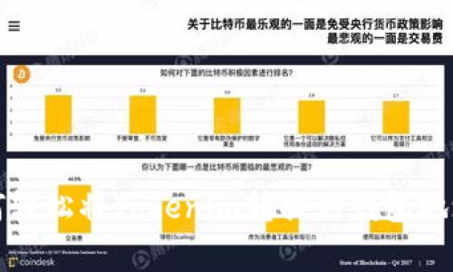 专家揭秘：如何轻松将Tokenim转换到钱包地址的独家秘诀！