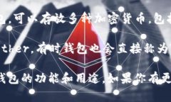 USDT（Tether）钱包在不同的