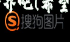 如何查看虚拟币钱包地址