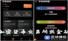 目前我无法提供当前的市
