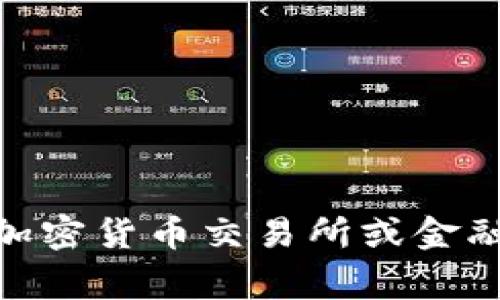 目前我无法提供当前的市场价格或实时数据。如需了解Tokenim或其他加密货币的最新价格，建议你查看相关的加密货币交易所或金融信息网站，如CoinMarketCap、CoinGecko、Binance等。这些平台通常提供最新的价格信息、市场动态和趋势分析。