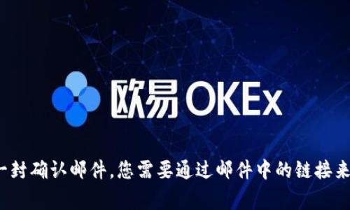 是的，注册 Tokenim 通常需要提供一个有效的邮箱地址。邮箱用于账号的验证和恢复密码等安全功能。在注册过程中，您可能会收到一封确认邮件，您需要通过邮件中的链接来验证您的邮箱地址。确保使用一个常用且安全的邮箱，以便顺利完成注册流程。如果您还有其他问题或者需要更多帮助，欢迎随时询问！