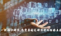 是的，注册 Tokenim 通常需