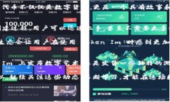 ERC721 是一种非同质化代币