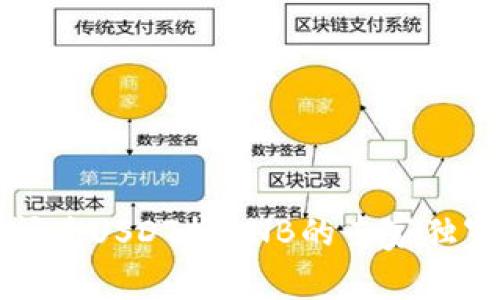钱包闪兑USDT换BNB的专家独家秘诀