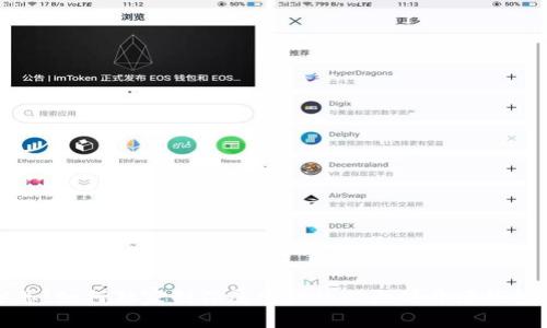 专家分享：如何独家制作属于你的以太坊开源钱包的秘诀
