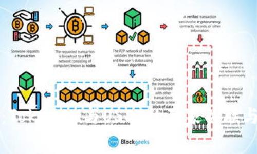 专家揭秘：TokenIM与USDT的独家关联与交易秘诀