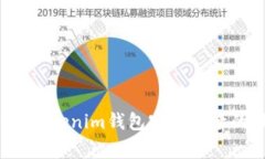 专家揭秘：Tokenim钱包密码