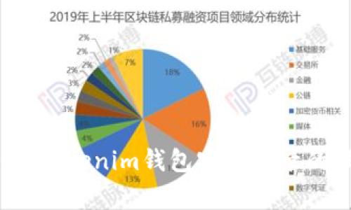 专家揭秘：Tokenim钱包密码登录的独家秘诀