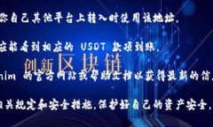 Tokenim 是一个数字货币交易