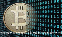 Tokenim安卓版下载流程：专