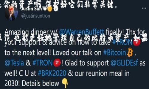 要注册比特币钱包账号并不是一件复杂的事情，不过在这之前，你需要了解一些基本概念和步骤。下面我会详细介绍如何注册比特币钱包账号。

1. 理解比特币钱包的类型
在注册比特币钱包之前，你首先需要知道市面上有几种不同类型的钱包：热钱包和冷钱包。热钱包是在线的钱包，适合频繁交易，比如使用的手机应用或网页钱包；而冷钱包则是离线存储的，比如硬件钱包或纸钱包，适合长期持有比特币。

2. 选择一个合适的钱包服务
接下来，你需要决定要使用哪个钱包服务。市面上有很多选择，比如Coinbase、Binance、Blockchain.info、Exodus等等。说真的，选择一个用户评价高、界面友好、支持你所在地区的服务是个不错的主意。

3. 注册钱包账号的步骤
一旦你决定了使用哪个钱包，下面我们来看看具体的注册步骤。

h4步骤一：访问钱包网站或下载应用/h4
打开你的浏览器，输入你选择的钱包服务的官方网站，或者在应用商店中搜索并下载相应的APP。确保下载自官方渠道，避免钓鱼网站。

h4步骤二：填写注册信息/h4
通常来说，你需要提供一个有效的电子邮件地址和设置一个强密码。一定要确保密码足够复杂，包含字母、数字以及特殊字符，以增强安全性。

h4步骤三：验证邮箱/h4
注册完成后，你会收到一封确认邮件，打开邮件点击链接进行验证。这一步骤是确保你提供的邮箱是有效的。

h4步骤四：设置安全措施/h4
大多数钱包会建议你启用双重验证（2FA），这是增加账户安全性的重要步骤。你可以选择使用手机应用如Google Authenticator来生成验证码。

h4步骤五：创建备份/h4
很多钱包会给你一个种子短语或私钥，务必把它保存在安全的地方，避免丢失。对于比特币的持有者来说，这相当重要，丢失了就意味着你的比特币也会随之失去。

4. 开始使用钱包
完成注册后，你就可以开始使用钱包了。你可以接收比特币、发送比特币，甚至转换成其他加密货币。大多数钱包界面友好，简易操作，你肯定不会遇到太大问题。

5. 注意安全和隐私
比特币钱包的安全性永远是第一位的。确保定期更新你的密码，不要随便分享你的私钥或种子短语。说真的，这可是你的资产啊，保护好它们非常关键。

总结
注册比特币钱包账号的步骤其实并不复杂。重要的是选择一个合适的平台，确保安全。同时，随着你逐渐熟悉相关操作，也能更好地管理自己的比特币资产。如果你是新手，建议先小额操作，逐渐提高自己的操作技能。希望这些信息能帮助到你！如果还有其他问题，随时问我哦！

比特币,cold wallet,热钱包/guanjianci 
专家揭秘：如何独家注册比特币钱包账号的秘诀，助你轻松上手