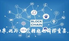 专家揭示：如何有效报案