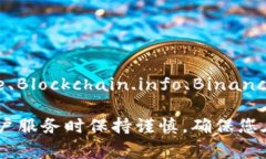 您可以查看比特币钱包或