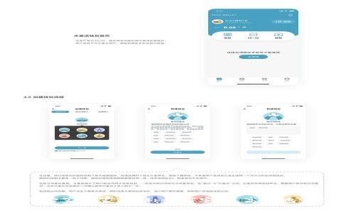 数字货币钱包的专家独家秘诀：如何安全、高效地管理你的数字资产