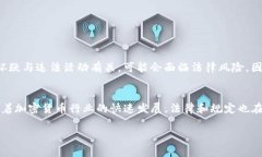 在讨论USDT（泰达币）或其