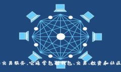 TokenIM 是一款专注于数字货