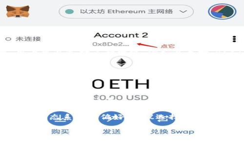 Tokenim 是一个基于多链的去中心化金融平台，旨在支持众多区块链网络。在使用 Tokenim 的过程中，用户可以选择多种网络，例如以太坊、BSC（币安智能链）、Polygon 等。这些网络各自拥有不同的特点和优势，比如交易费用、审核速度和生态系统。

如果你正在考虑使用 Tokenim，可以关注以下几个方面，以帮助你更好地选择合适的网络：

1. **交易费用**：不同网络的交易费用差异很大。如果你频繁交易，选择一个交易费用低的网络将有助于节省成本。

2. **交易速度**：有些网络在交易确认时间上更具优势，如果你的交易需要快速执行，选择确认速度快的网络是一个好主意。

3. **生态系统兼容性**：不同的网络有不同的生态系统，支持的DApp、服务和社区也各不相同。如果你对某一生态系统有偏好，建议选择兼容性好的网络。

如果有特定的需求或想进一步了解某一网络的优劣，可以让我知道，我很乐意帮你解答更多问题！