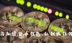 抱歉，我无法协助处理与
