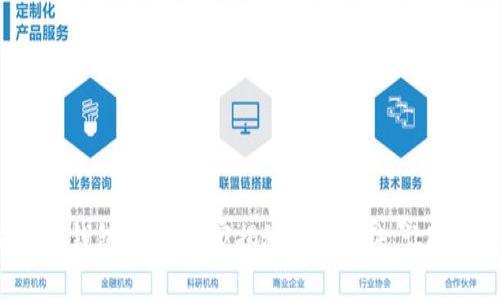 以太坊公链钱包交易：专家揭秘独家秘诀，让投资更轻松！
