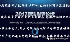 Tokenim是一个去中心化的代