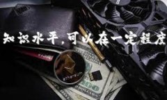 关于tokenim转错账是否可以