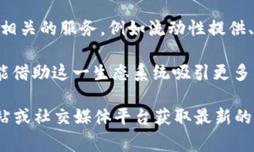 截至我知识的截止日期（2023年10月），Tokenim是一个支持多种区块链平台的项目，包括以太坊（Ethereum）和币安智能链（BSC）。具体到BSC链，Tokenim在这条链上的支持通常体现在以下几个方面：

1. **交易支持**: Tokenim允许在币安智能链上进行代币的创建、交换和交易，这使得用户可以利用BSC链的低交易费用和快速确认时间。

2. **去中心化金融（DeFi）**: BSC是DeFi流行的热土之一，Tokenim可能提供与DeFi相关的服务，例如流动性提供、借贷等。

3. **流行的生态系统**: 由于BSC支持大批量的去中心化应用（DApps），Tokenim也能借助这一生态系统吸引更多的用户和开发者。

如果你对Tokenim及其在BSC链上的具体功能有更多的兴趣，建议访问他们的官方网站或社交媒体平台获取最新的消息与更新。这是因为区块链领域变化非常快，因此实时信息非常重要。